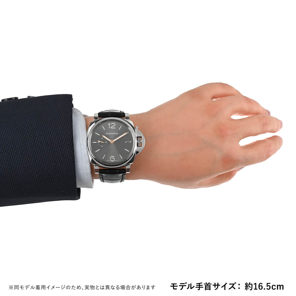 パネライ ルミノール ドゥエ 42mm PAM01250-BRAND OFF