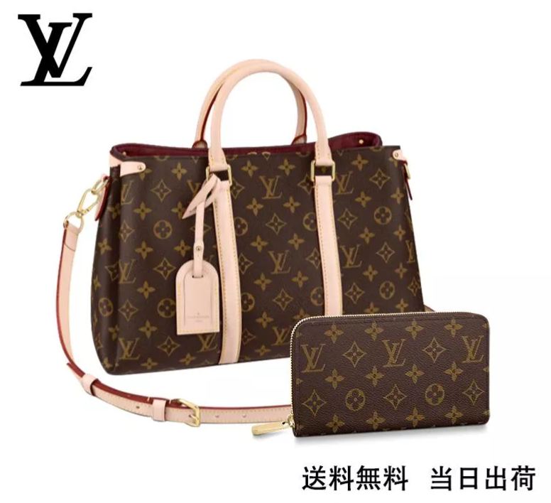 LOUIS VUITTON スフロ MM 長財布 ベルト 2点セット お得 Ref:M44816+M60017-BRAND OFF