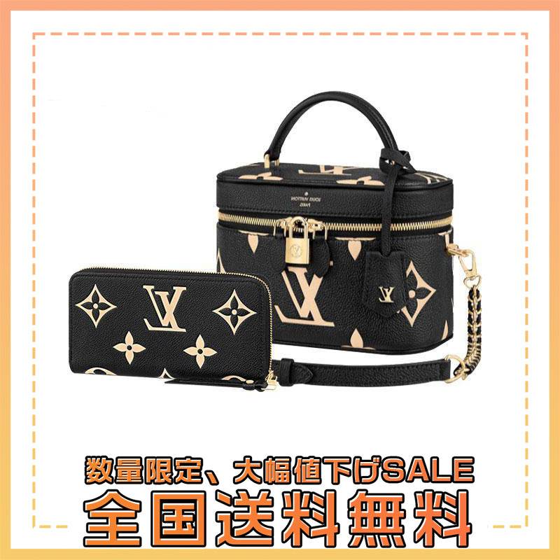 LOUIS VUITTON ヴァニティ PM 長財布 2点セット お得 Ref:M45780+M80481-BUYMA-BRAND OFF