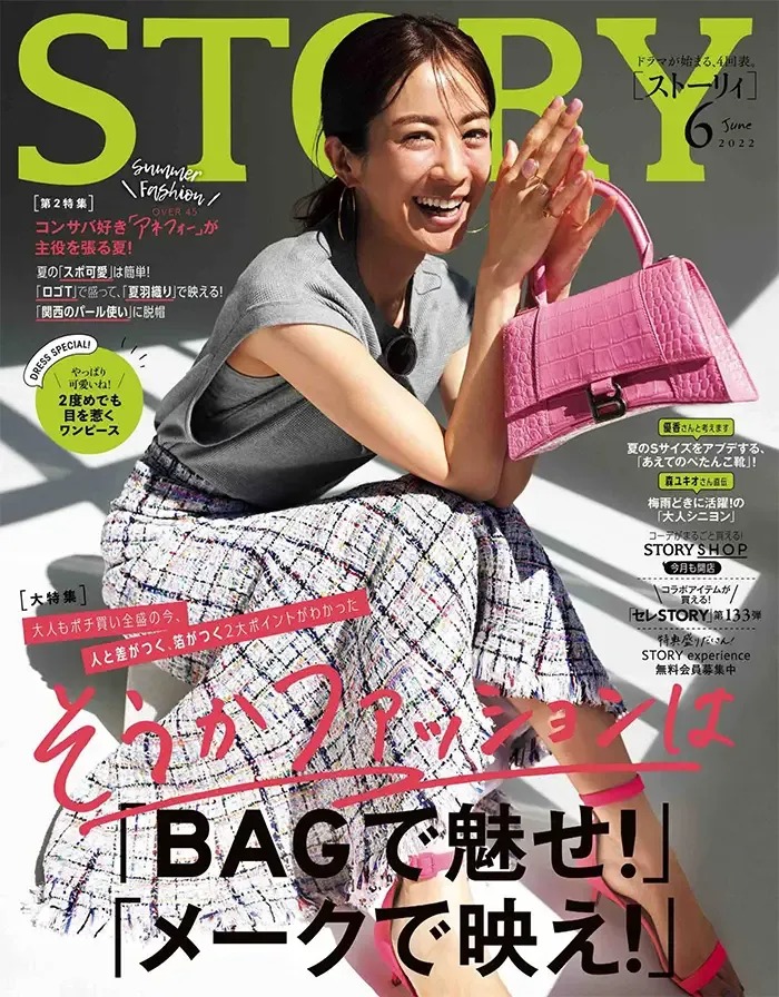 【BALENCIAGA】レディーストートバッグ【バッグ】-BRAND OFF