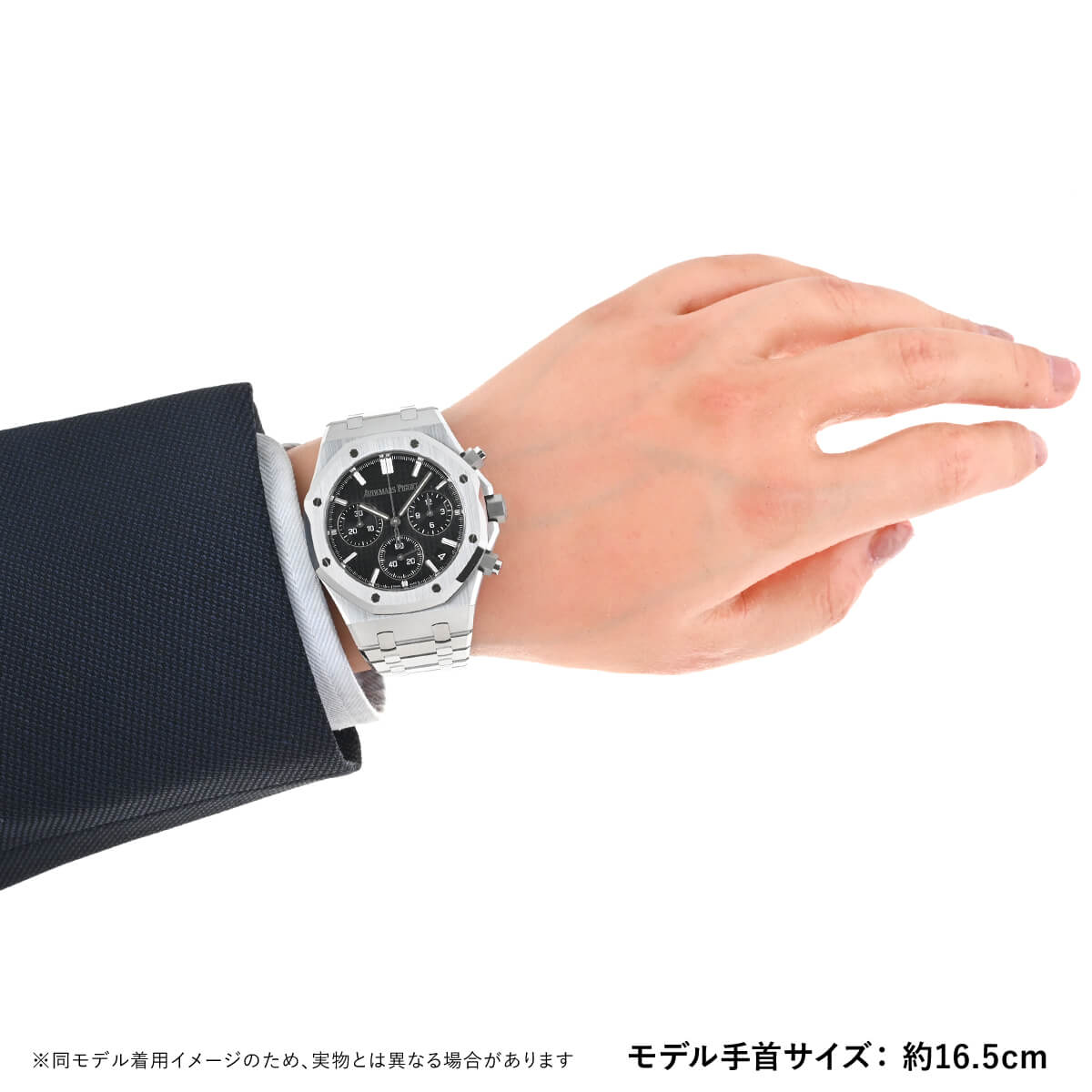 AUDEMARS PIGUET オーデマ ピゲ ロイヤルオーククロノグラフ 50周年記念-BRAND OFF
