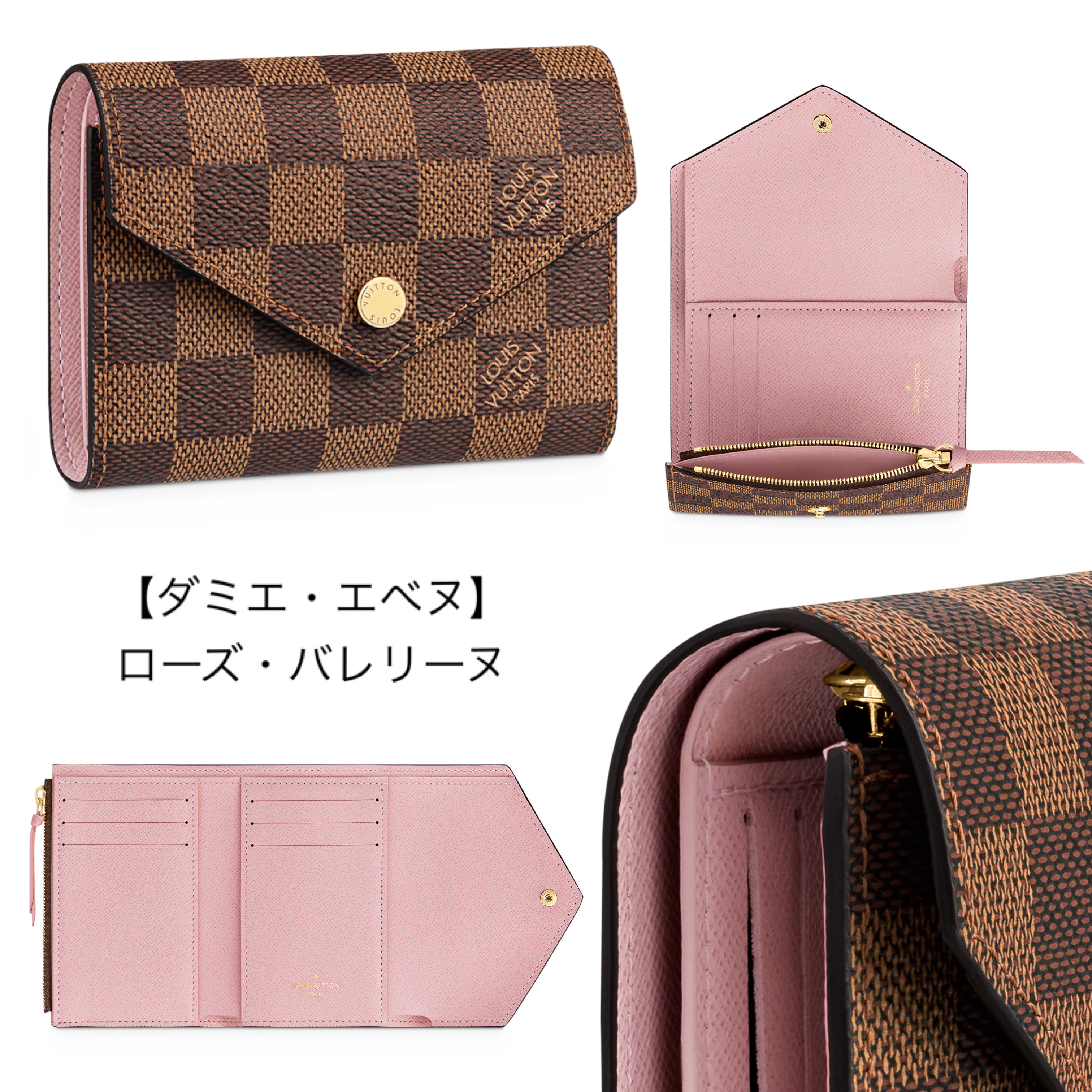 人気★Louis Vuitton ポルトフォイユ・ヴィクトリーヌ ミニ財布-BRAND OFF