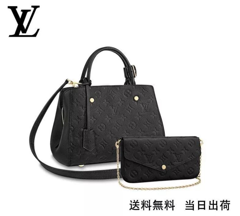 LOUIS VUITTON モンテーニュ BB 長財布 2点セット お得 Ref:M41053+M64064-BRAND OFF