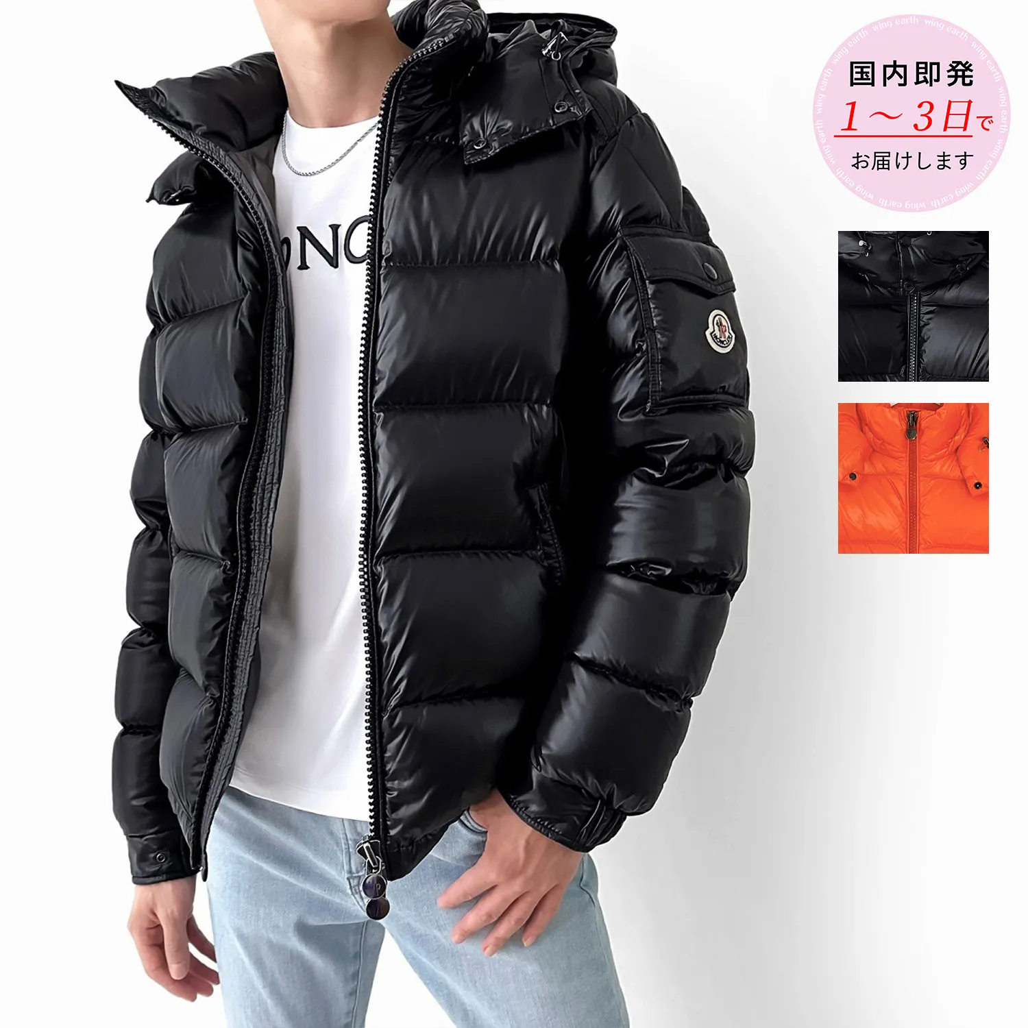 【MONCLER 公式旗艦店】モンクレール ダウンジャケット MAYA ご好評に付き再入荷！