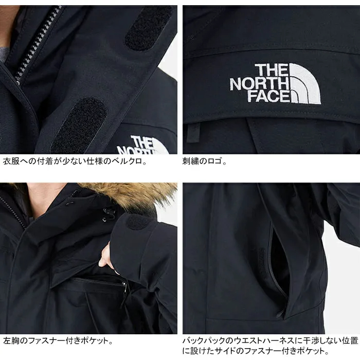 ANTARCTICA PARKA アンタークティカ パーカ GORE-TEX-BRAND OFF