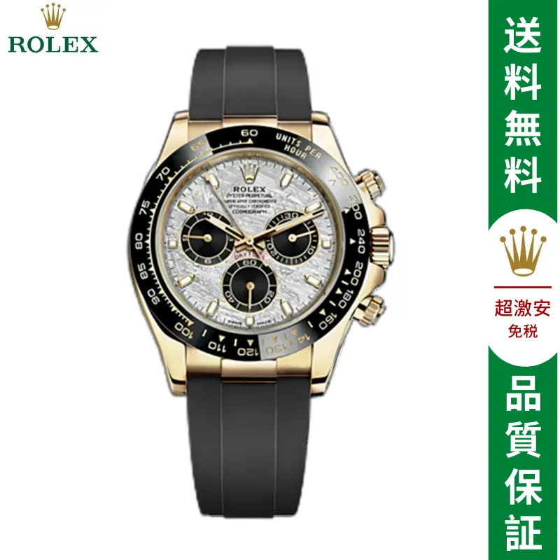 ロレックス コスモグラフ デイトナ オイスター、40 MM、イエローゴールド-BRAND OFF