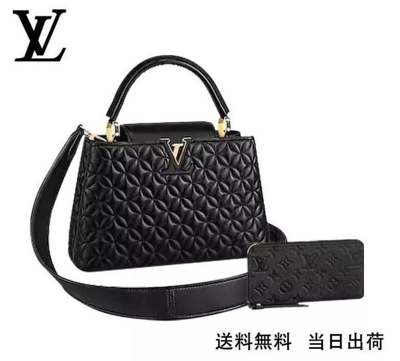 LOUIS VUITTON ルイヴィトン? ショルダーバッグ? 長財布 2点セット お得 Ref:M55366+M61864-BRAND OFF