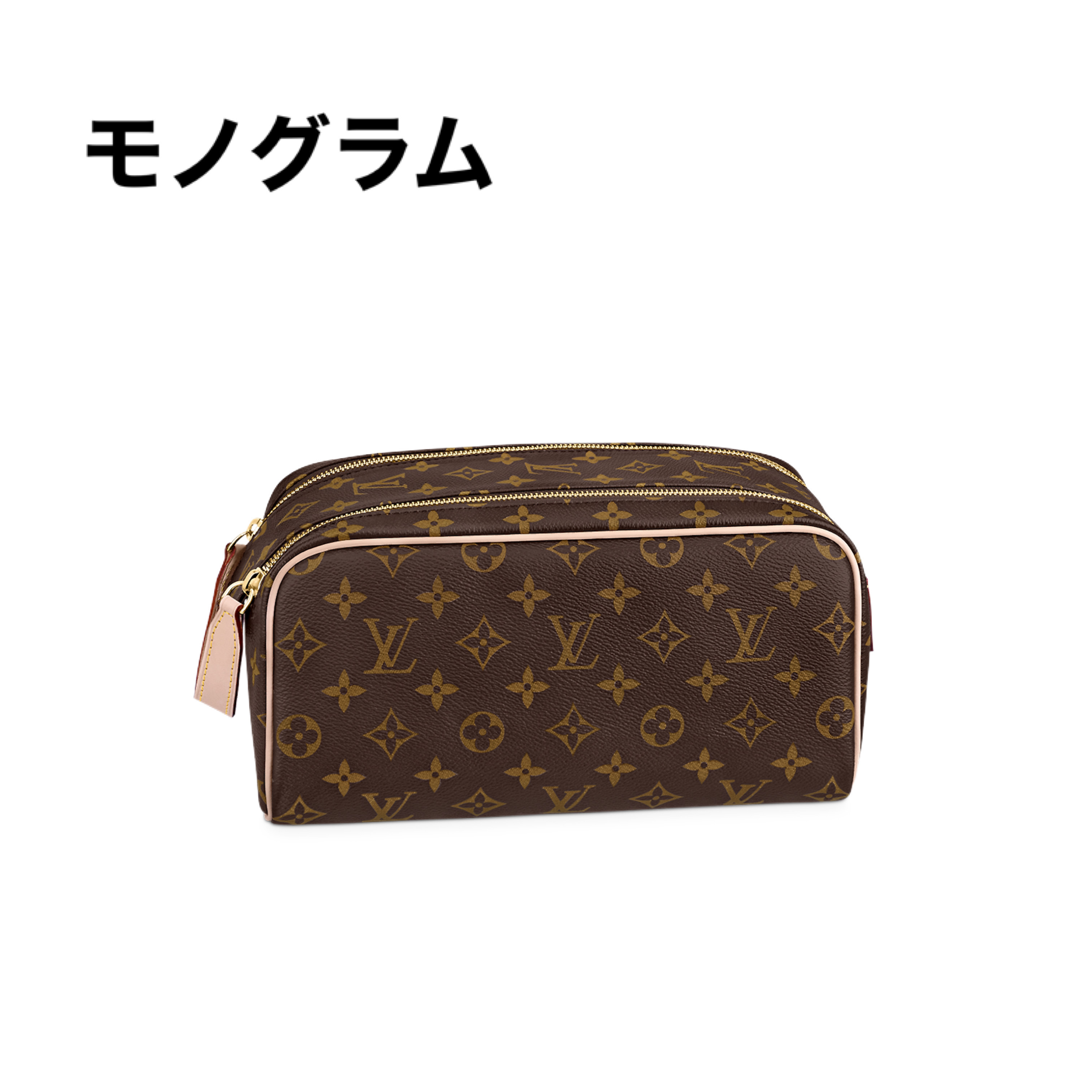 大人気定番商品★LOUIS VUITTON ドップ・キット セカンドバッグ M44494-BRAND OFF