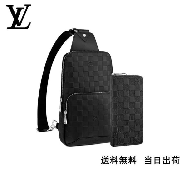 LOUIS VUITTON ディスカバリー?バックパック長財布 ベルト 2点セット お得 Ref:N41720+N63548-BRAND OFF