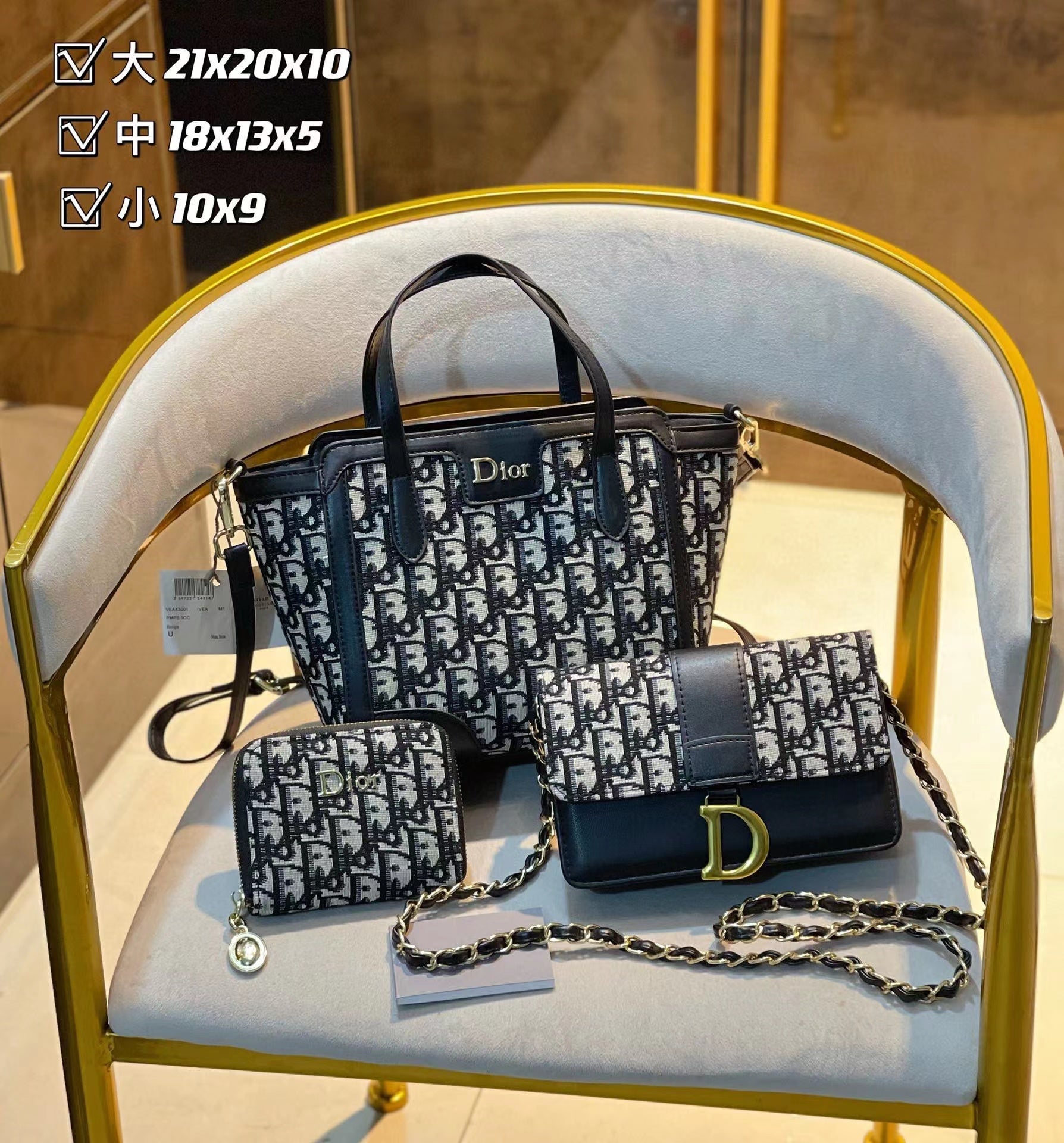 【D1or2】コンビネーション3点セット【80％割引+送料無料】-BRAND OFF