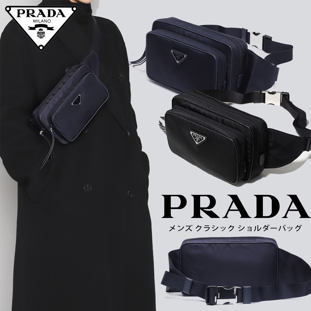 プラダメンズファッションクラシックショルダーバッグ 21*12.5*4.5cm-BRAND OFF