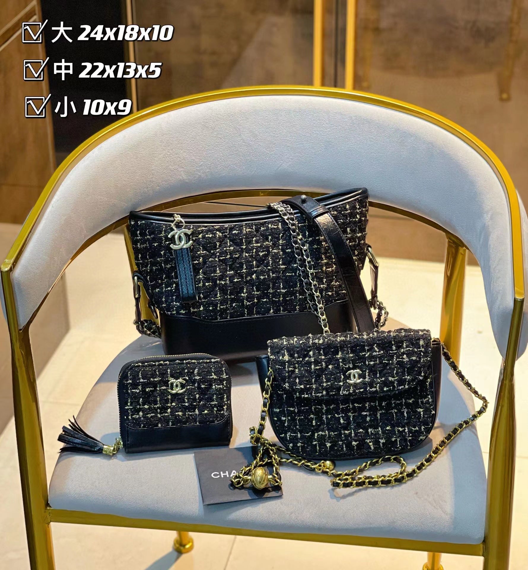 【Chane12】コンビネーション3点セット【80％割引+送料無料】-BRAND OFF