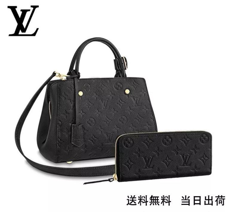LOUIS VUITTON モンテーニュ BB 長財布 2点セット お得 Ref:M41053+M60171-BRAND OFF