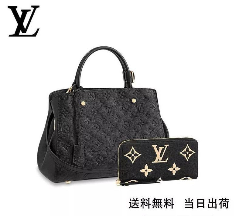 LOUIS VUITTON モンテーニュ MM 長財布 2点セット お得 Ref:M41048+M80481-BRAND OFF