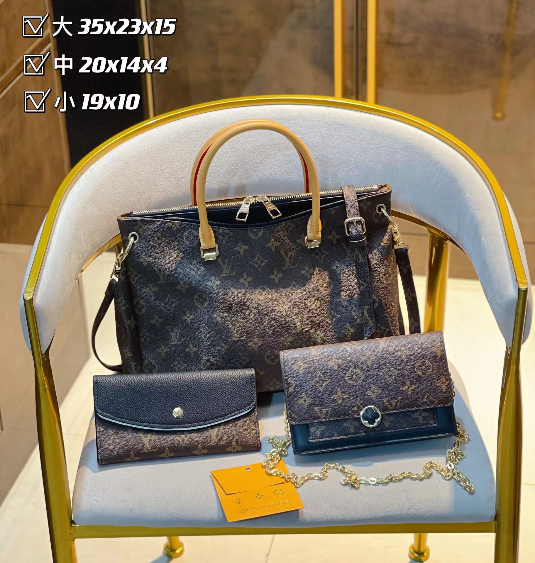 【L&v1】コンビネーション3点セット【80％割引+送料無料】-BRAND OFF