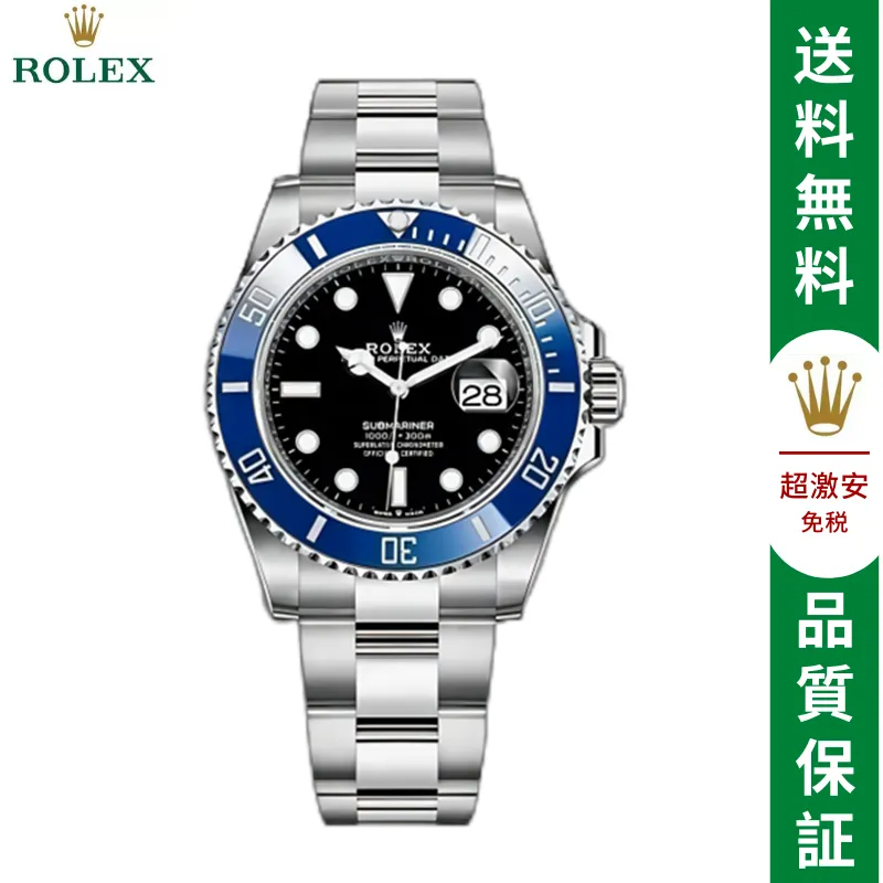 サブマリーナー デイト ロレックス オイスター、41 MM、ホワイトゴールド-BRAND OFF