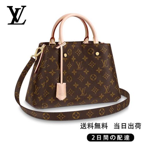 LOUIS VUITTON モンテーニュ BB REF:M41055 MONTAIGNE MM[バッグ]-BRAND OFF