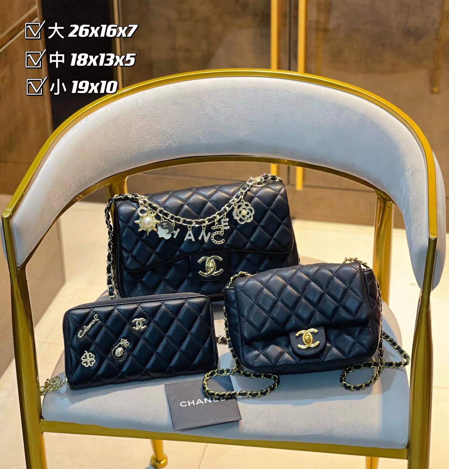 【Chane11】コンビネーション3点セット【80％割引+送料無料】-BRAND OFF