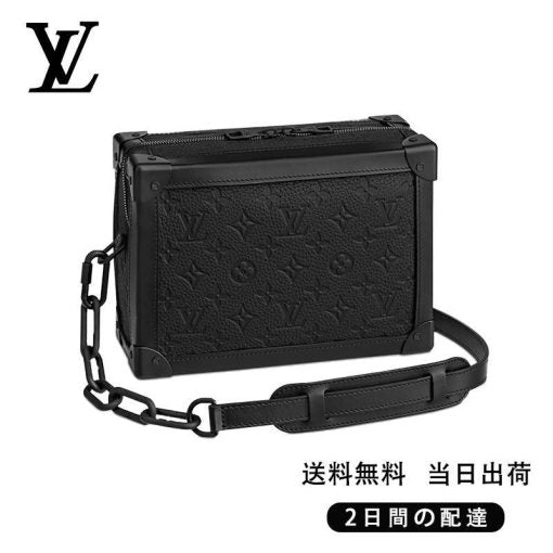 LOUIS VUITTON ソフトトランク REF:M55700-BRAND OFF