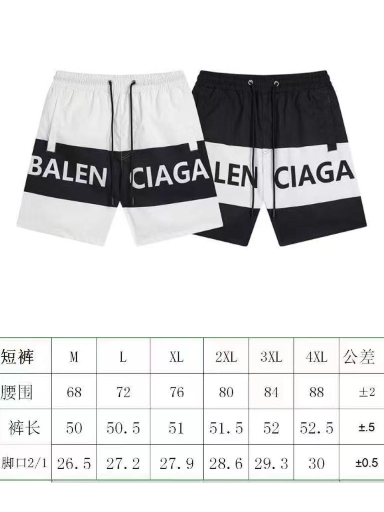 【2026】【BALENCIAGA  公式旗艦店】 バレンシアガ   ショートパンツ  ご好評に付き再入荷！-BRAND OFF