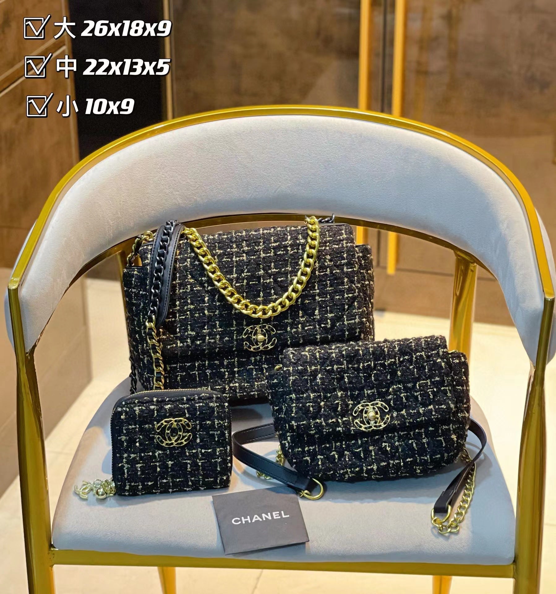 【Chane12】コンビネーション3点セット【80％割引+送料無料】-BRAND OFF