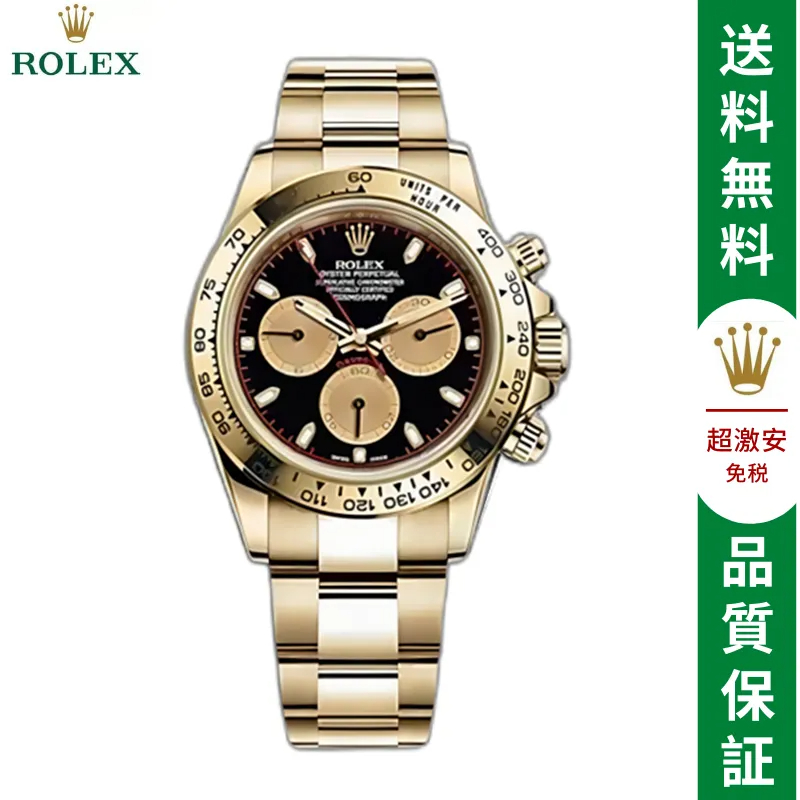 コスモグラフ デイトナ ロレックス オイスター、40 MM、イエローゴールド-BRAND OFF