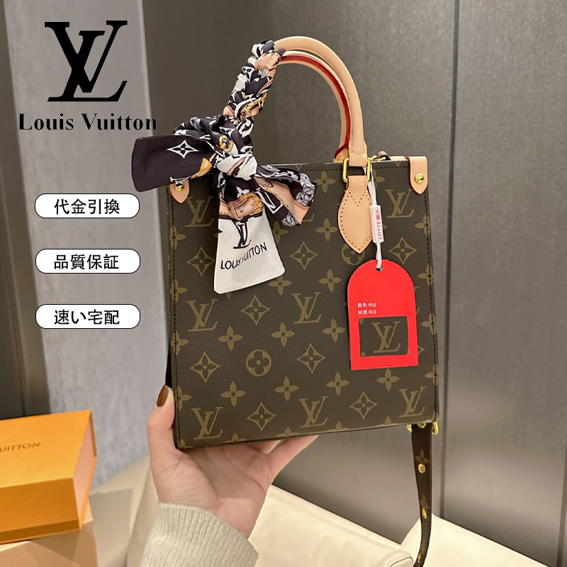 ★関税込★ Lv Sac Platの新しい琴譜バッグ M46265-BRAND OFF