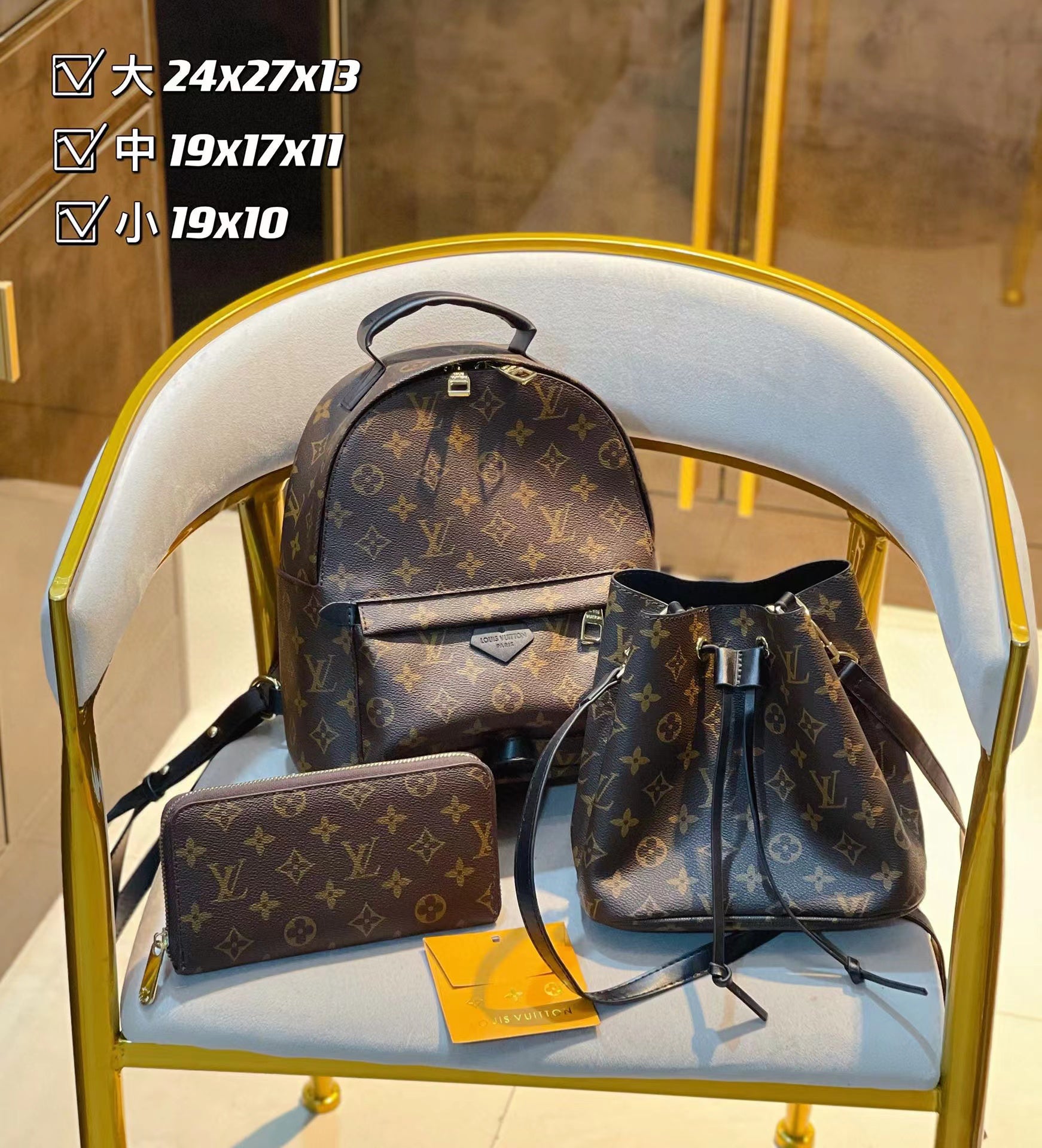 【L&v1】コンビネーション3点セット【80％割引+送料無料】-BRAND OFF