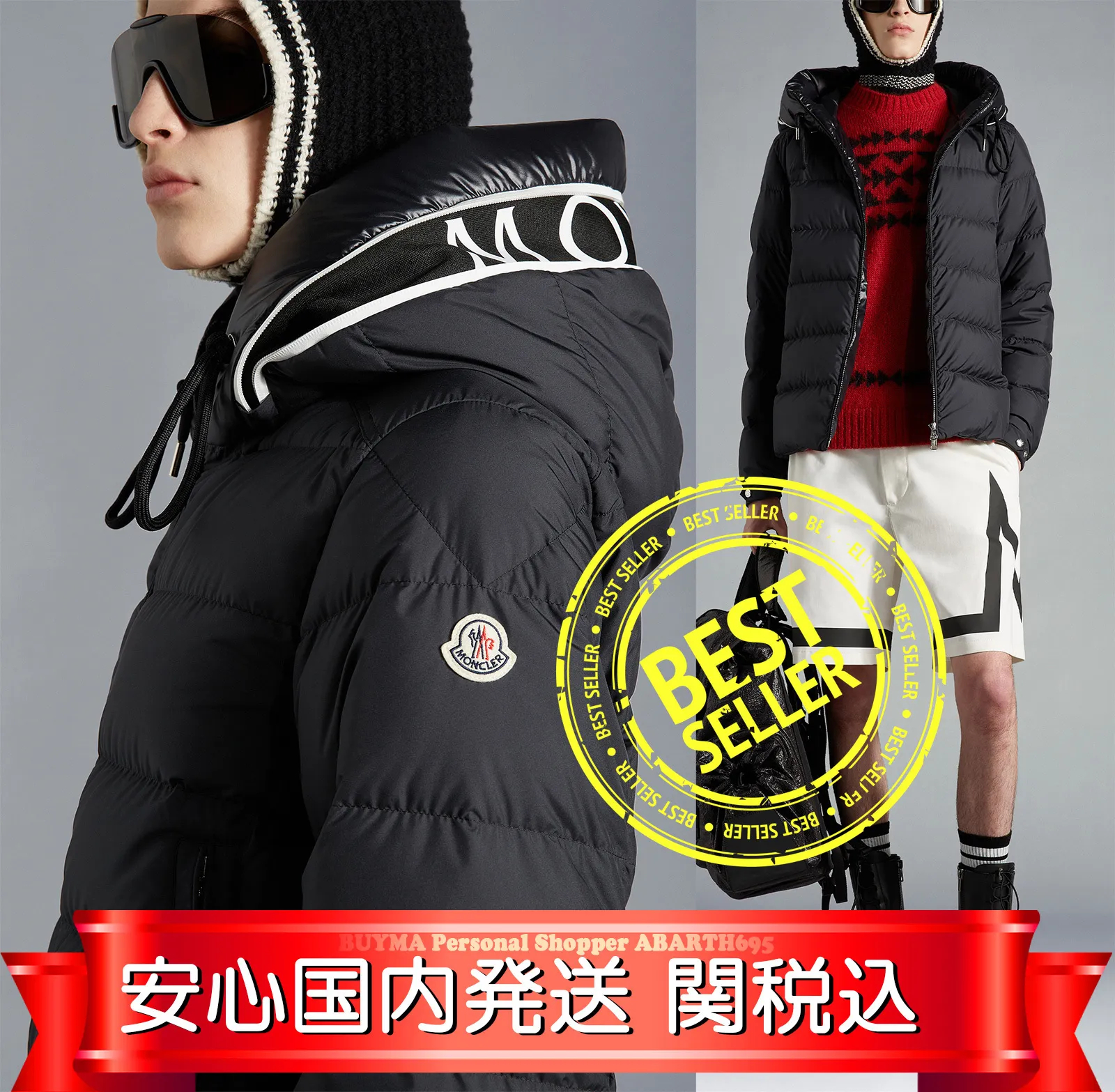 MONCLER モンクレール Cardere ショートダウンジャケット-BRAND OFF