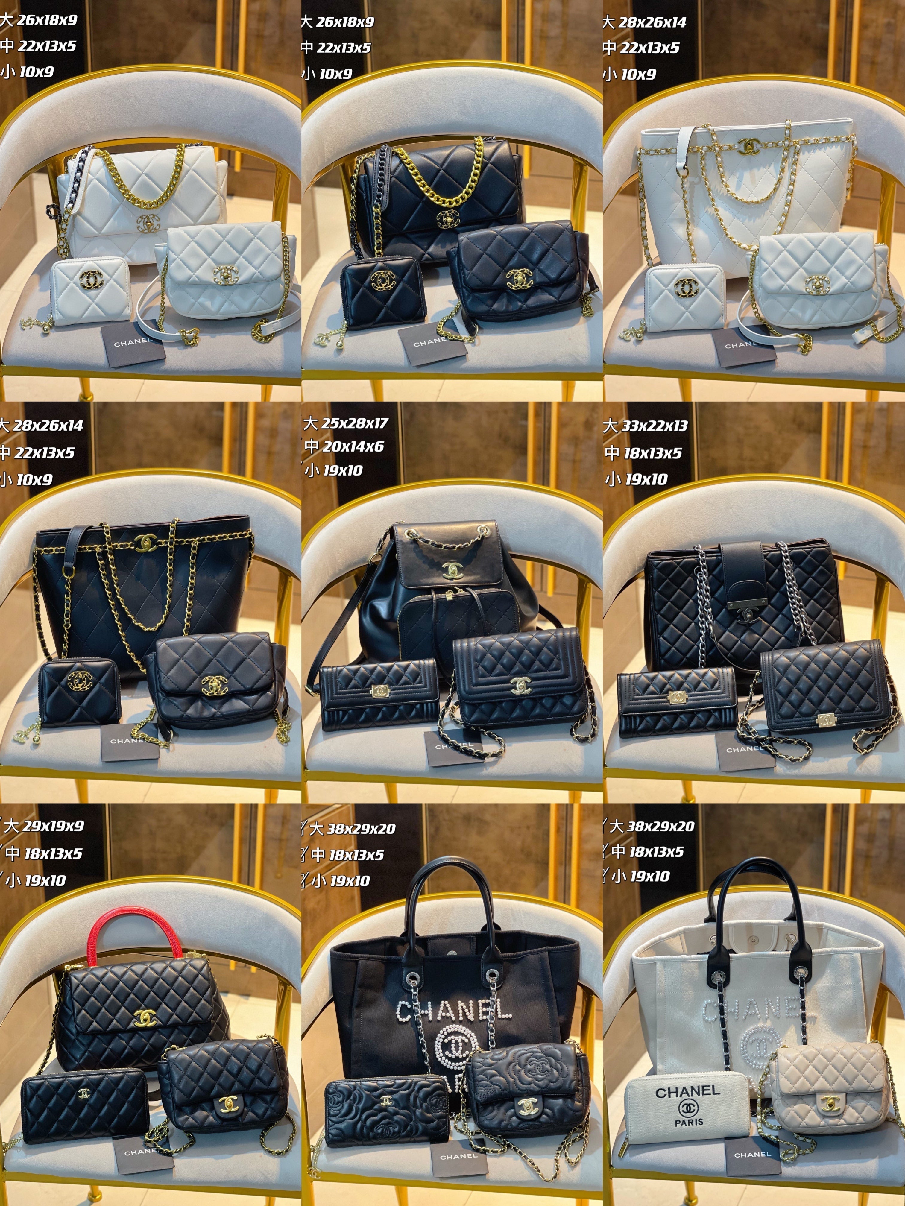 【Chane14】コンビネーション3点セット【80％割引+送料無料】-BRAND OFF