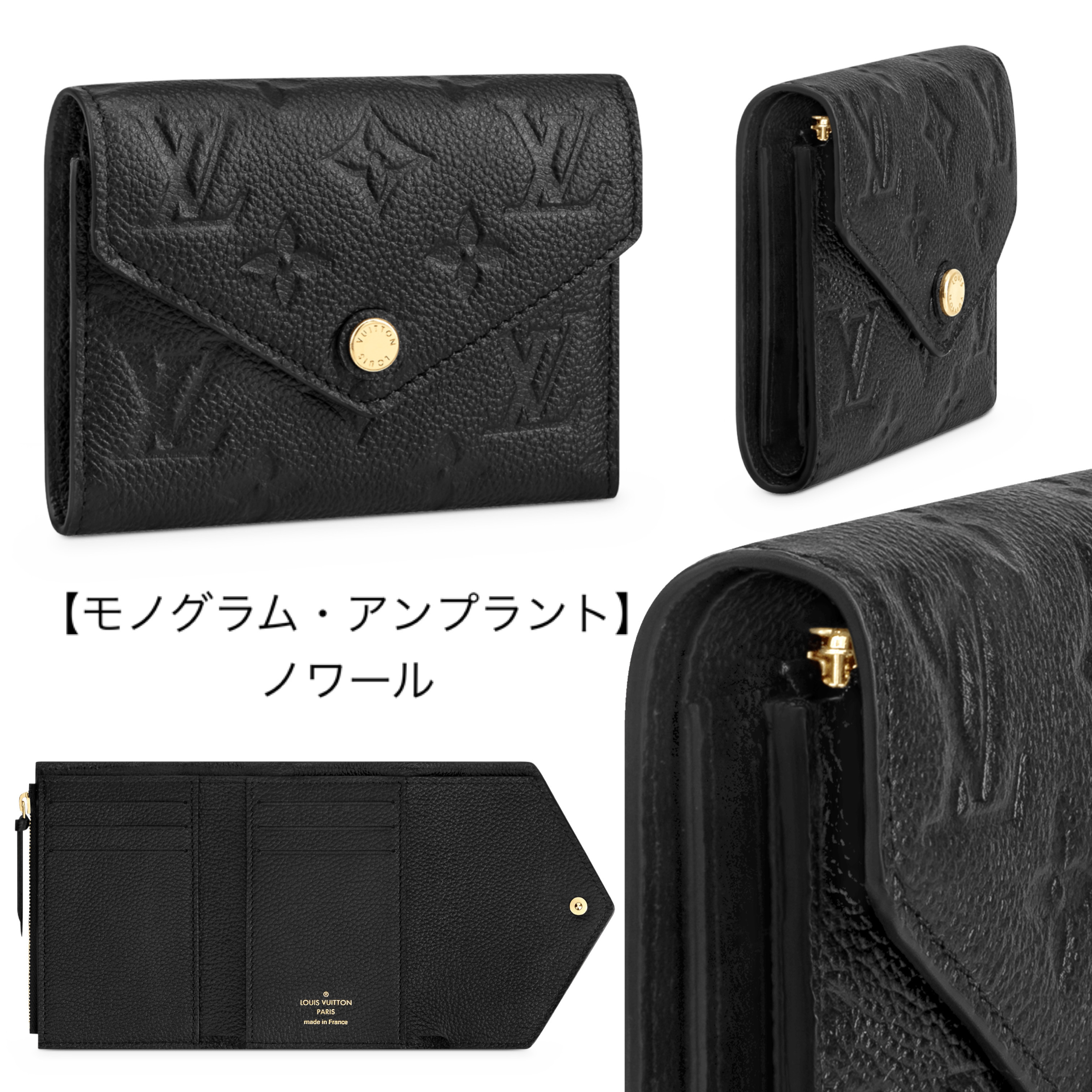 人気★Louis Vuitton ポルトフォイユ・ヴィクトリーヌ ミニ財布-BRAND OFF
