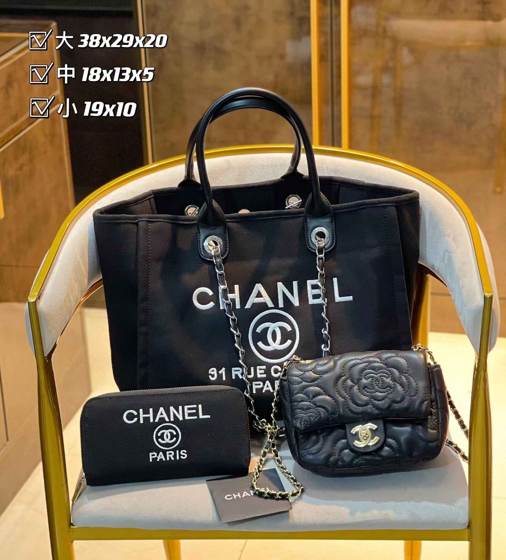 【Chane13】コンビネーション3点セット【80％割引+送料無料】-BRAND OFF