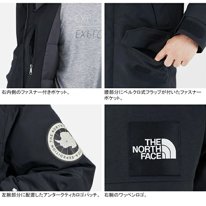 ANTARCTICA PARKA アンタークティカ パーカ GORE-TEX-BRAND OFF