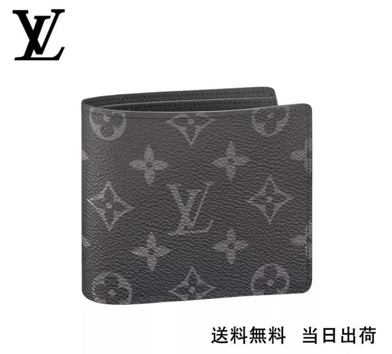 LOUIS VUITTON ルイヴィトン ポルトフォイユ?ミュルティプル Ref:M61695-BRAND OFF