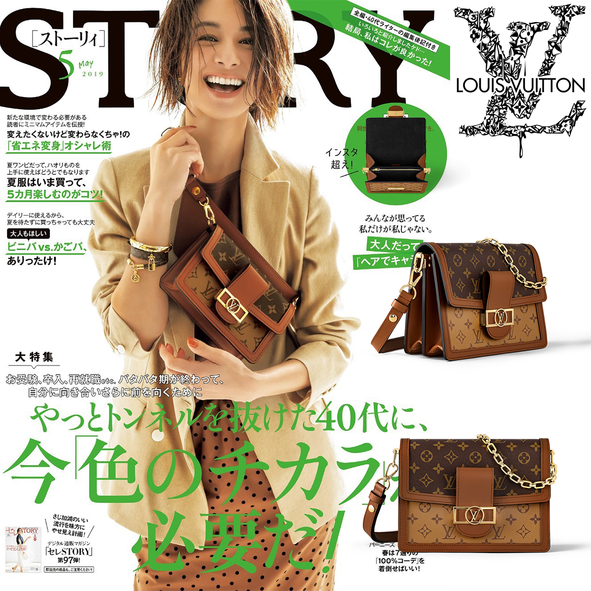 【公式サイトは正規品】2023春夏コレクション完璧な日常通勤バッグSTORY丶BAILA雑誌掲載！中村アン、稲沢朋子さん愛用！モノグラムファンにとって見逃せないアイテムです。-BRAND OFF