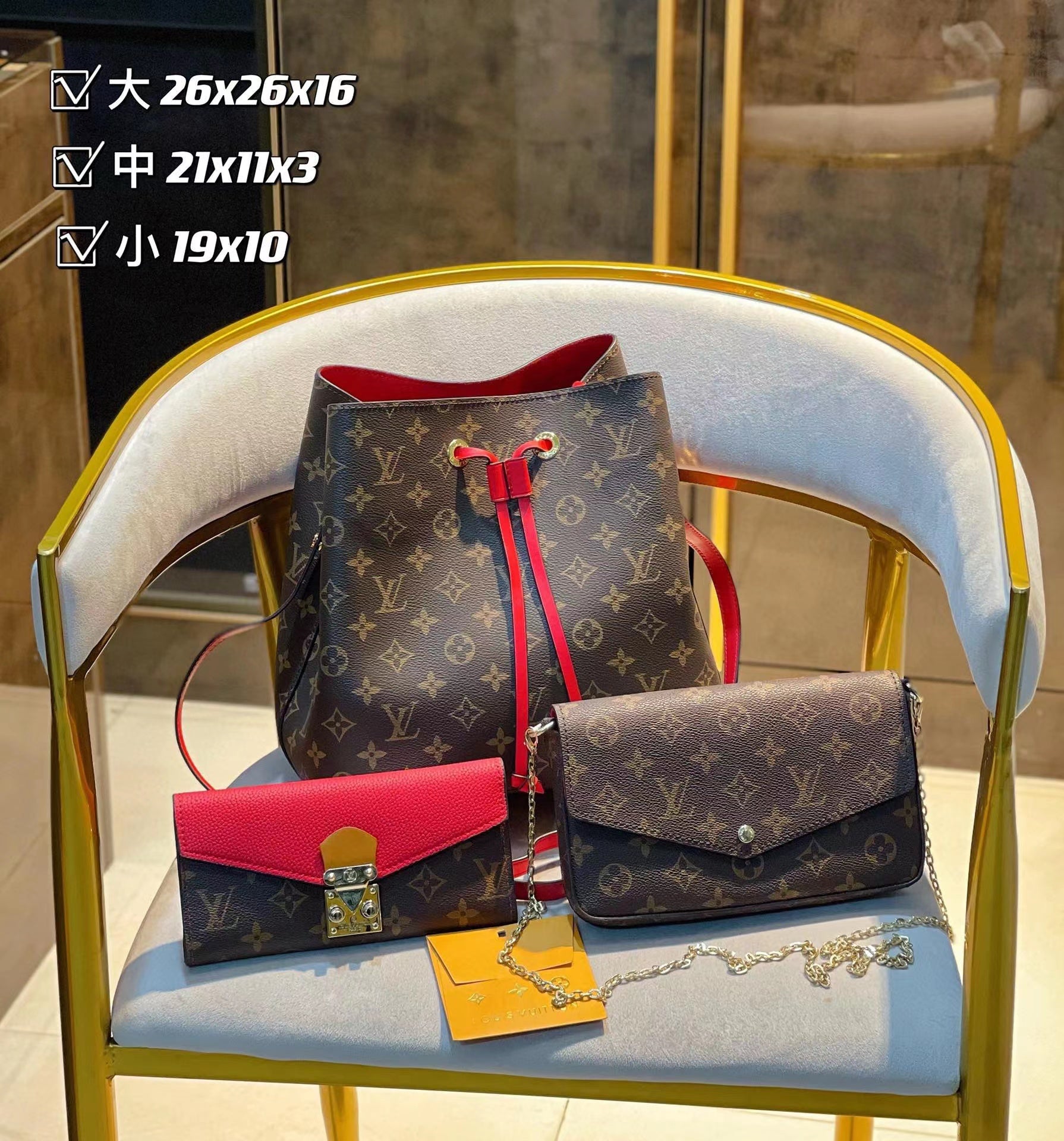【L&v3】コンビネーション3点セット【80％割引+送料無料】-BRAND OFF