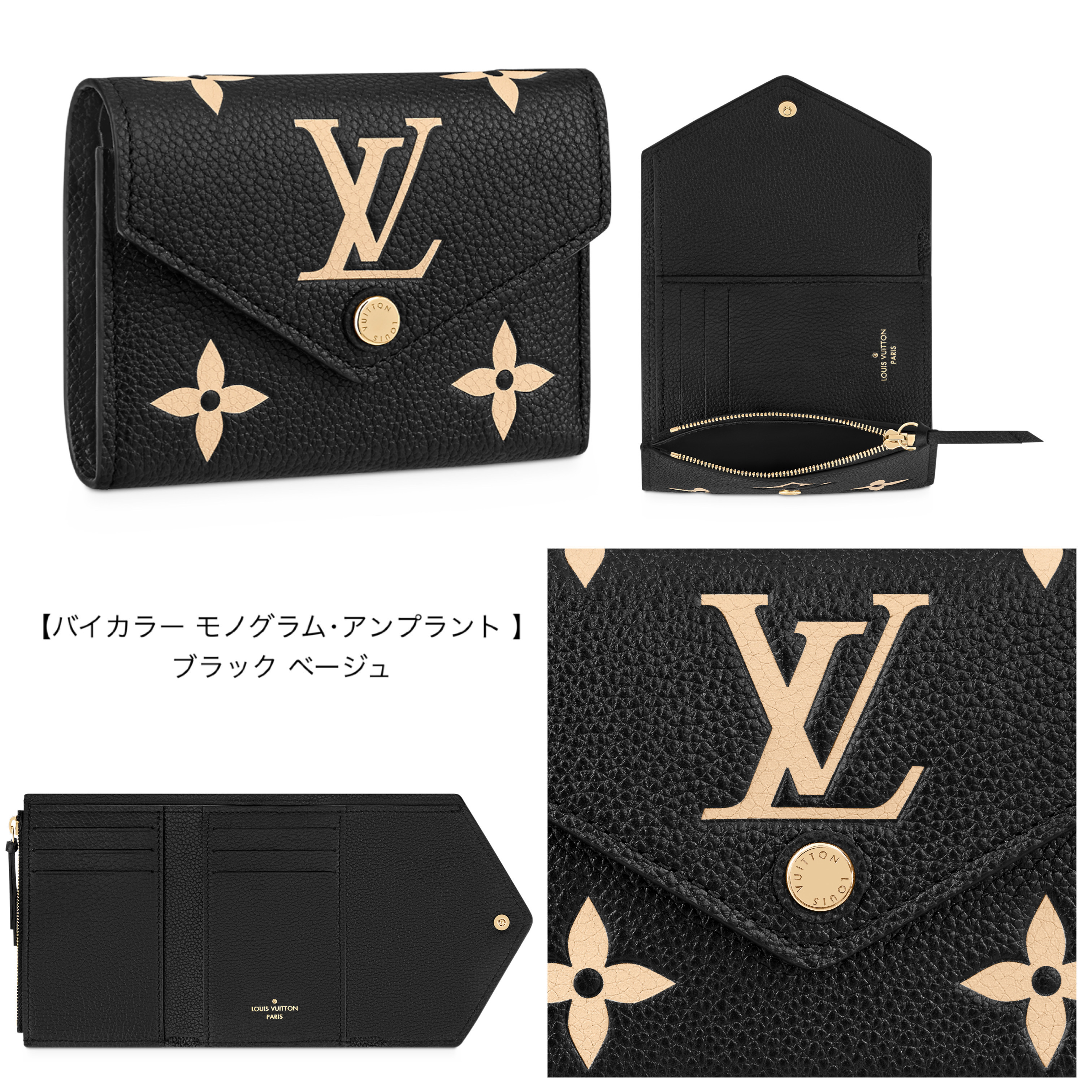 人気★Louis Vuitton ポルトフォイユ・ヴィクトリーヌ ミニ財布-BRAND OFF