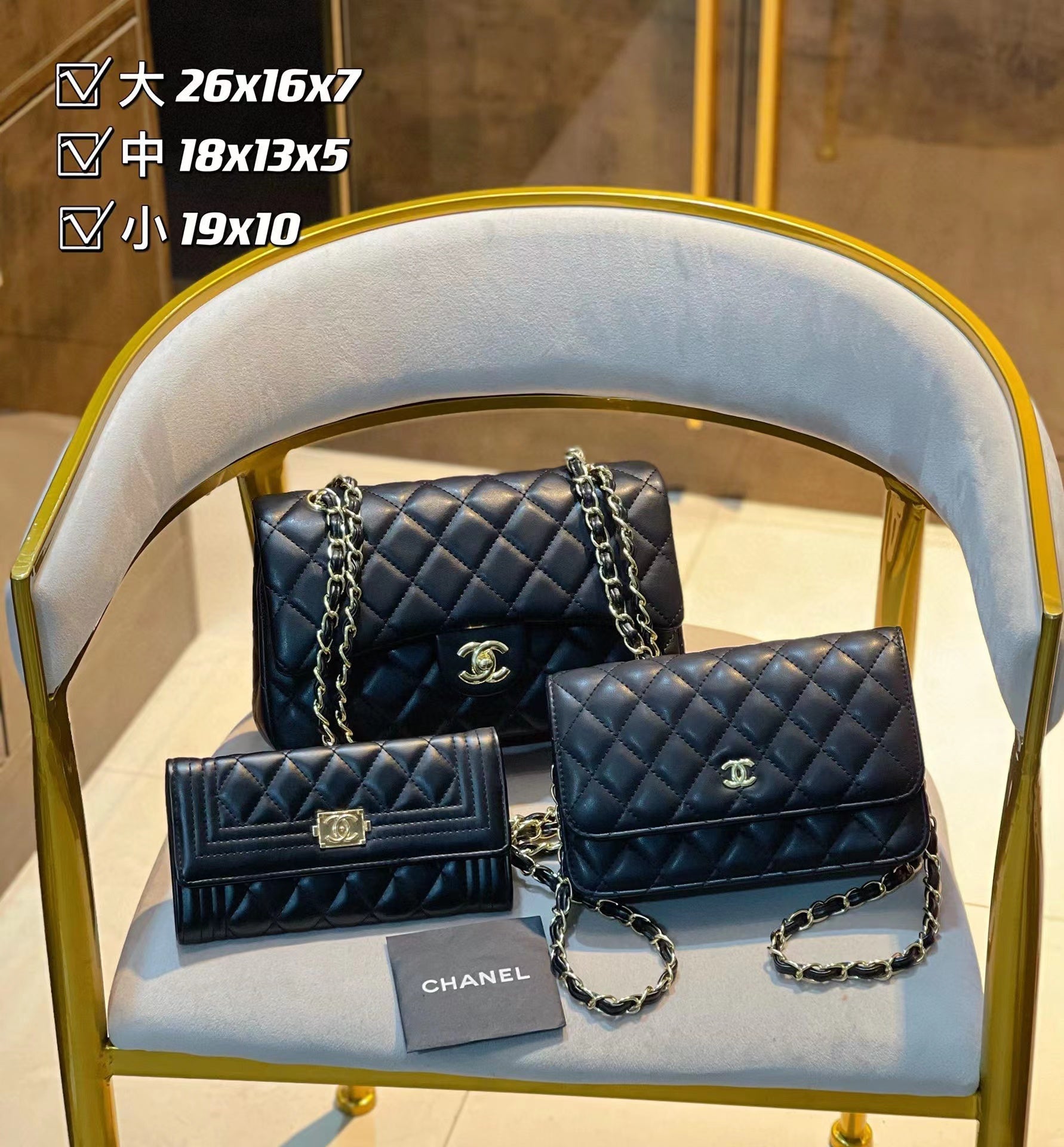 【Chane13】コンビネーション3点セット【80％割引+送料無料】-BRAND OFF