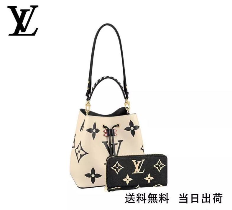 LOUIS VUITTON ネオノエ クレーム 長財布 2点セット お得 Ref:M56889+M80481-BRAND OFF