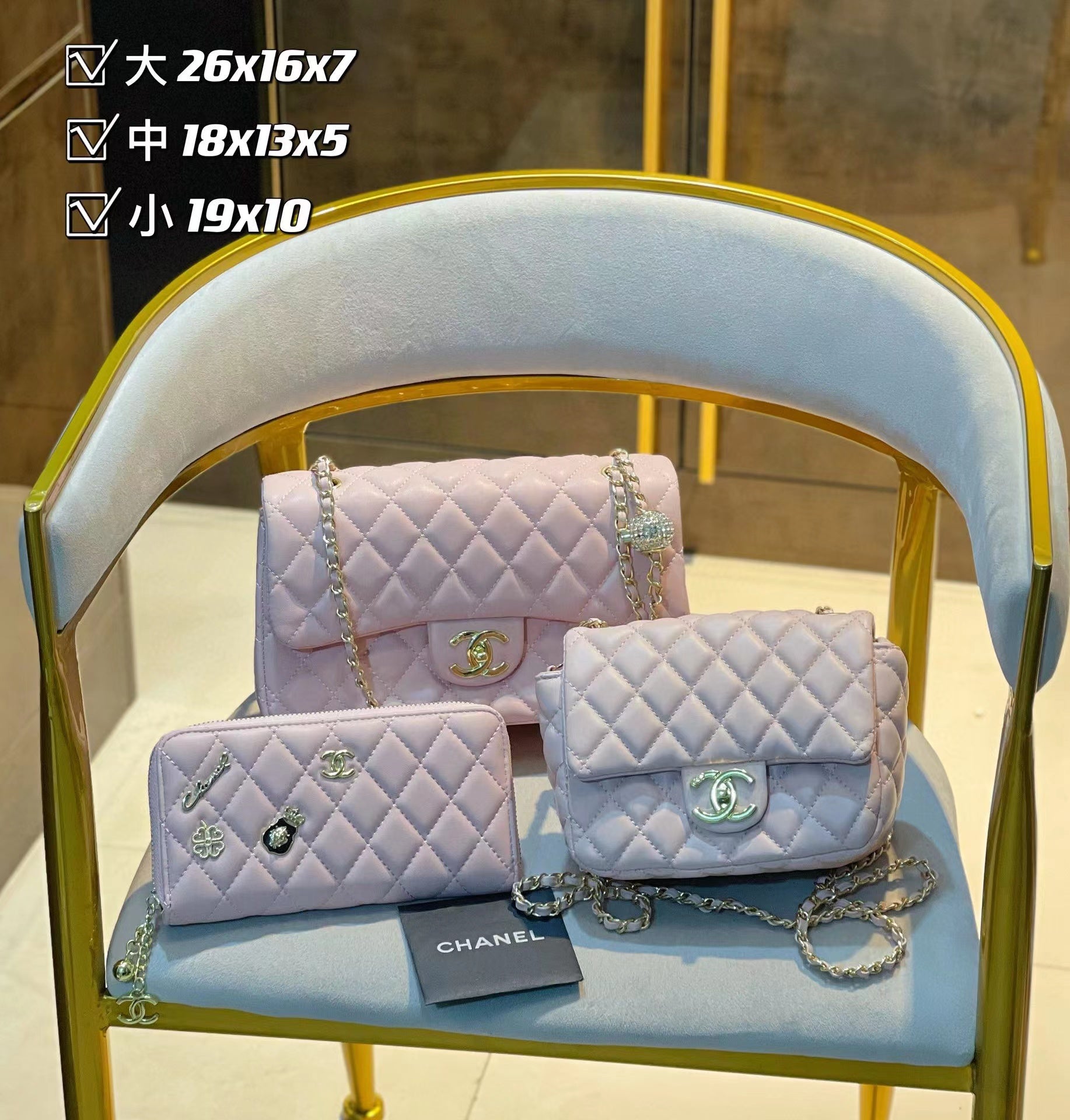 【Chane11】コンビネーション3点セット【80％割引+送料無料】-BRAND OFF