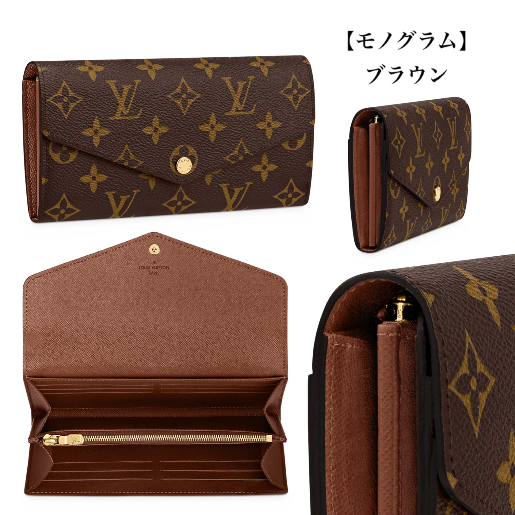 大人気★Louis Vuitton ポルトフォイユ・サラ 19 x 10.5 x 2 cm-BRAND OFF
