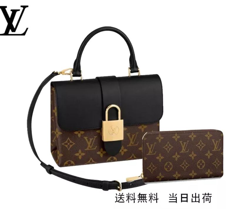 LOUIS VUITTON ルイヴィトン トートバッグ 長財布 2点セット お得 Ref:M44141+M60017-BRAND OFF