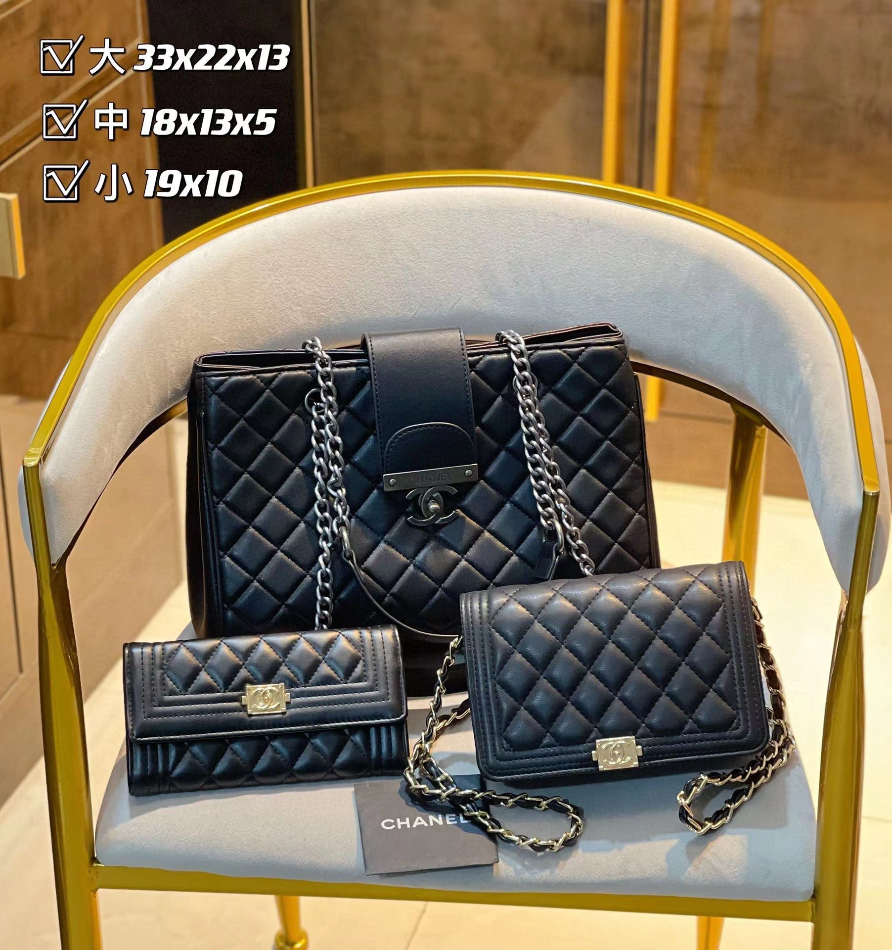 【Chane14】コンビネーション3点セット【80％割引+送料無料】-BRAND OFF