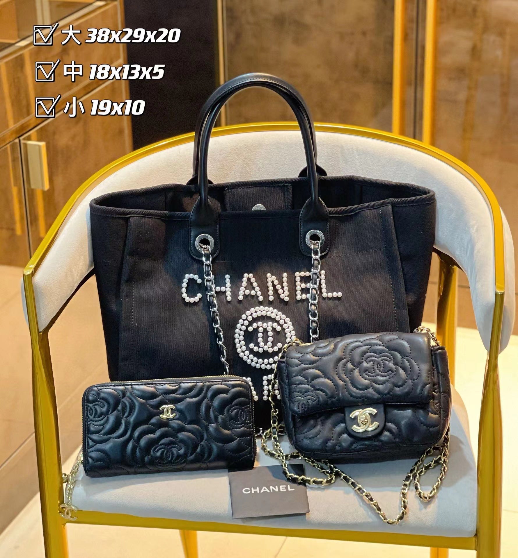 【Chane14】コンビネーション3点セット【80％割引+送料無料】-BRAND OFF