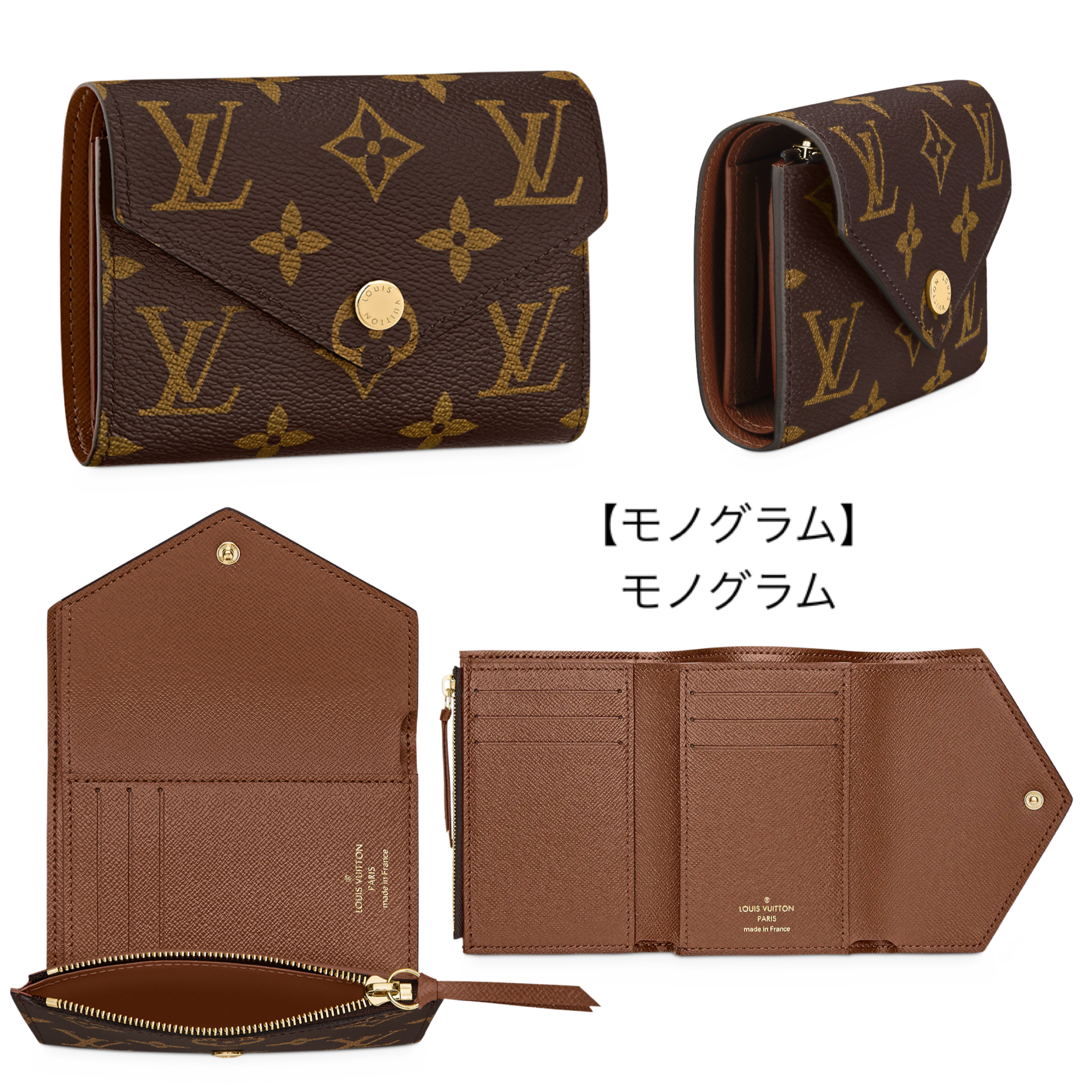 人気★Louis Vuitton ポルトフォイユ・ヴィクトリーヌ ミニ財布-BRAND OFF