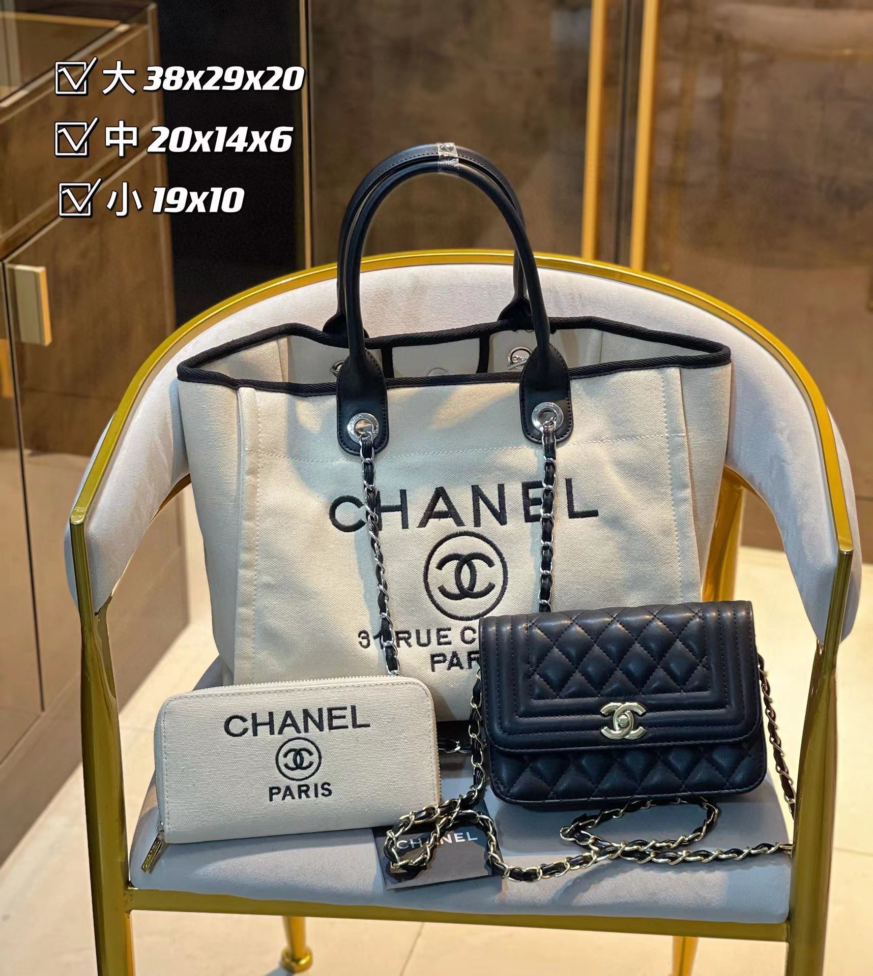 【Chane13】コンビネーション3点セット【80％割引+送料無料】-BRAND OFF