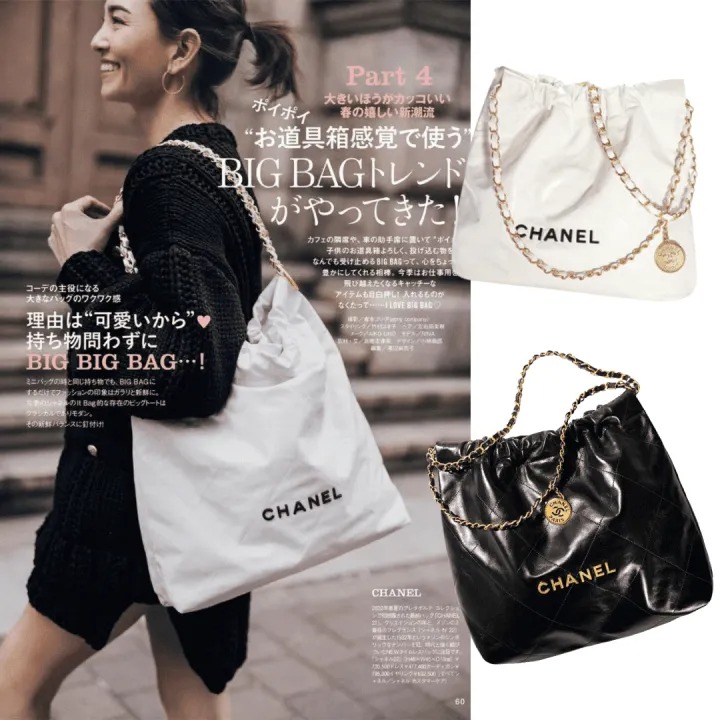 VERY雑誌掲載！通勤からお出かけまで?【CHANEL】シャネル 22 ハンドバッグ-BRAND OFF