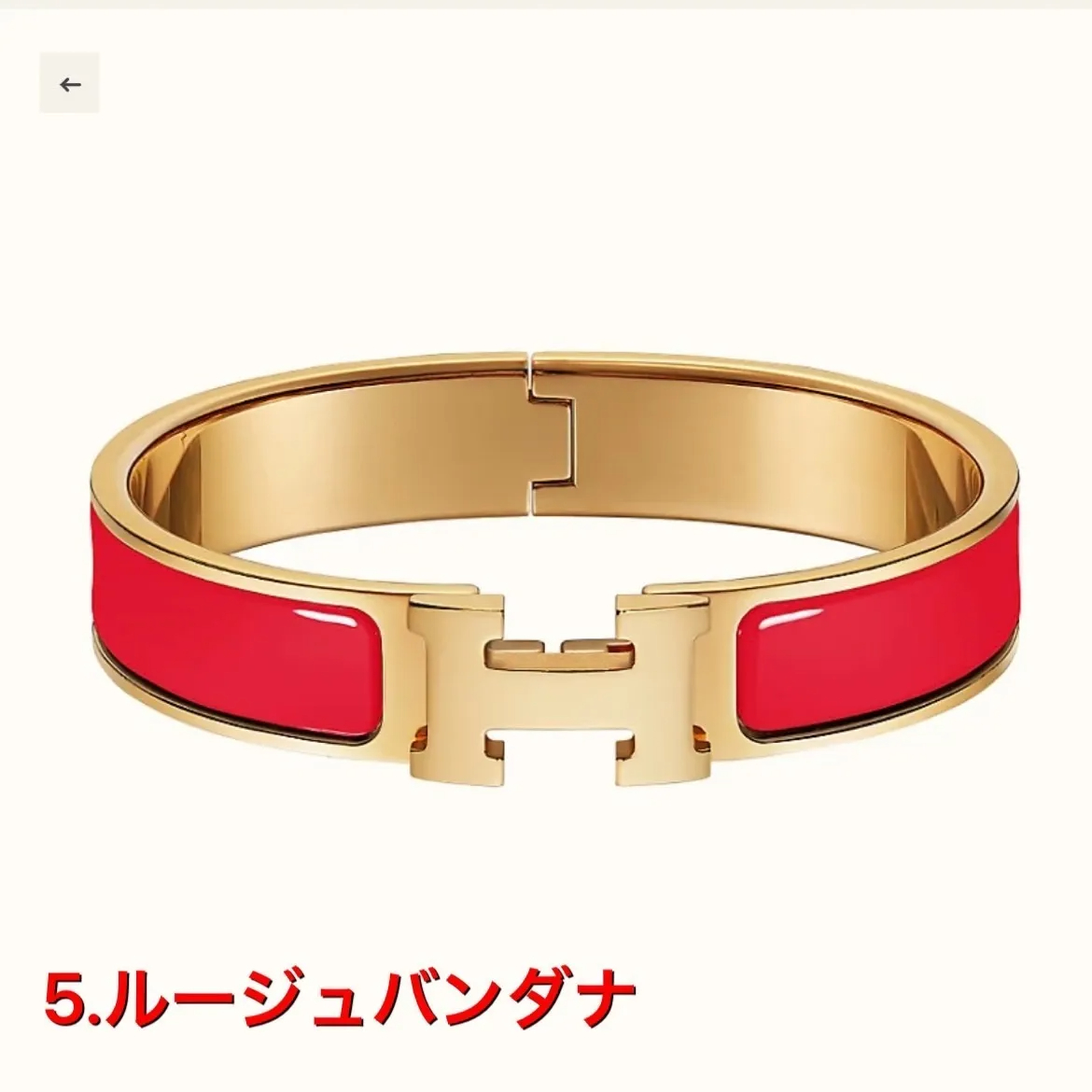 【超人気】【HERMES直営店】エルメス★ブレスレット クリックH（直営店）-BRAND OFF