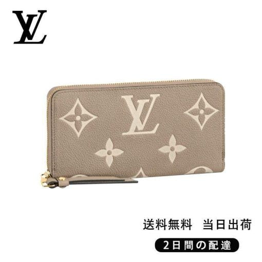LOUIS VUITTON ジッパーウォレット REF:M69794-BRAND OFF