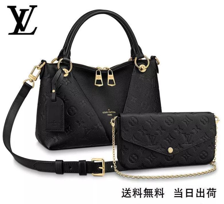 LOUIS VUITTON V トート MM 長財布 ベルト 2点セット お得 Ref:M44937+M64064-BRAND OFF